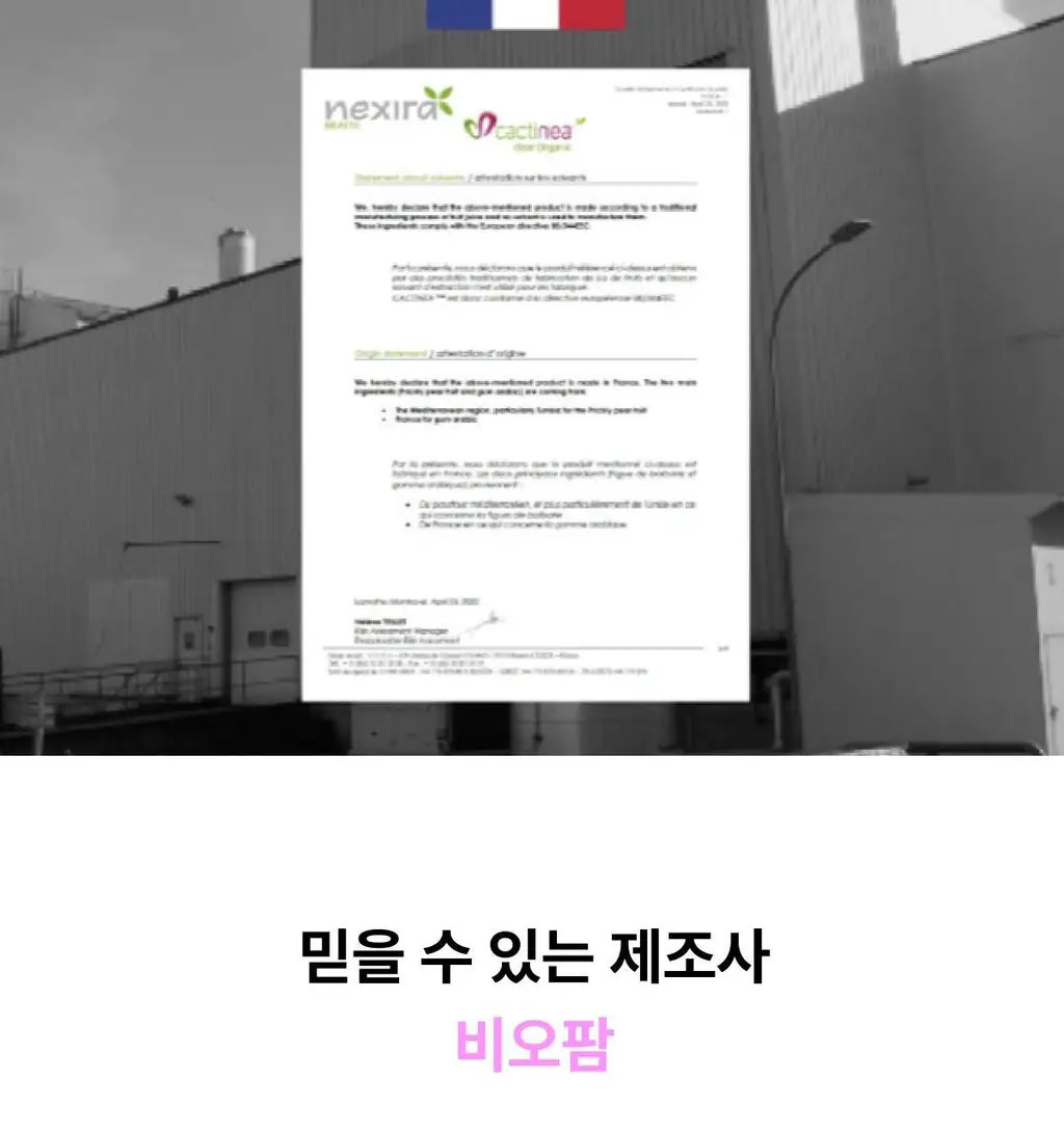 [포켓몬 에디션/5월 올영픽] 니아르 가르시니아/브이케어 14+6정 기획 (+미니하트괄사 랜덤 증정) 상세페이지 60